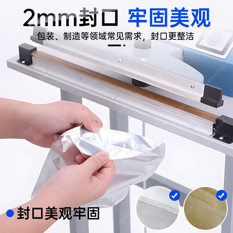 Naliya commercial sealing machine foot pedal plastic film sealing and cutting dual-purpose continuous shrink film aluminum foil bag quick packaging multi-functional vertical plastic packaging machine foot pedal 400 type 380mm width 2mm