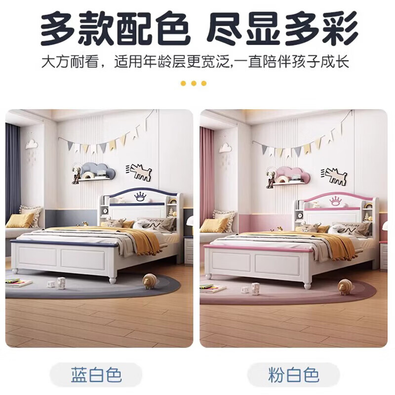 Sanskrit 2026 new solid wood children's bed 1.5m single 1.2m bedroom bed teenagers modern simple girl boy bed