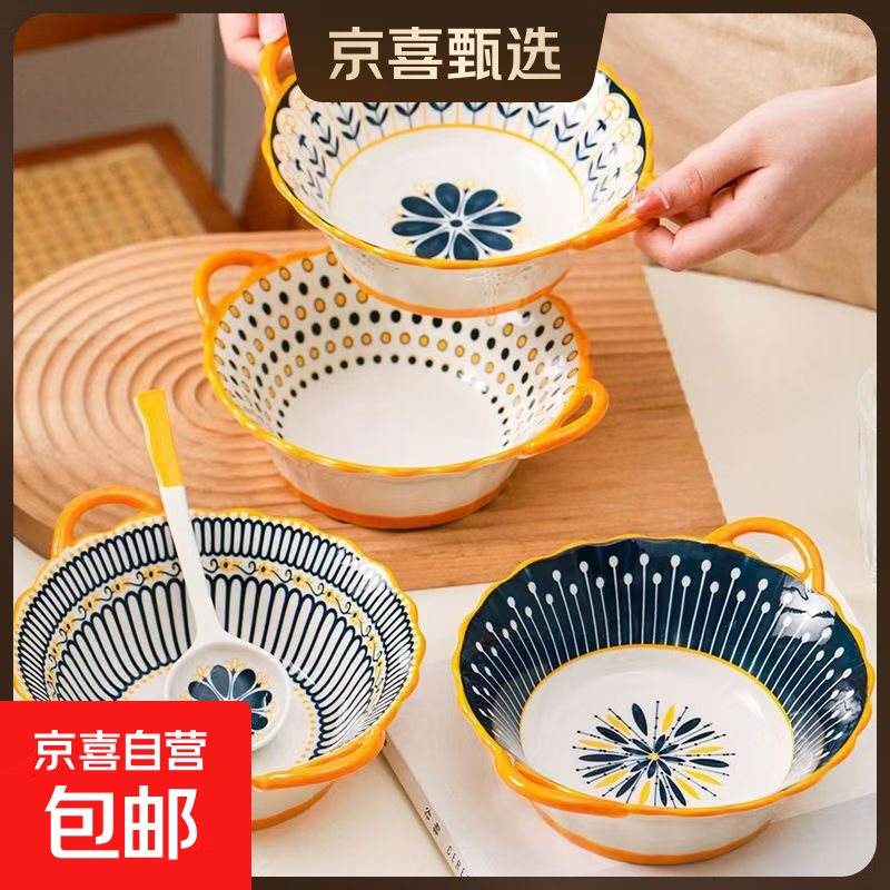 Nordic ceramic bowl rice bowl large bowl thickened household plate ins style high-looking anti-scalding plate and bowl set tableware 7.5-inch double-eared bowl + spoon good luck and colorful