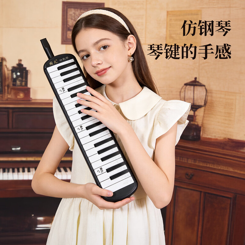 Guoguang 37-key teaching recommended classroom designated mouth organ black (canvas soft bag/with playing instructions)