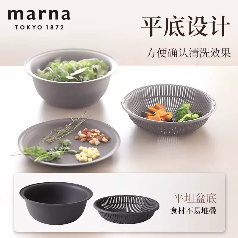 Yusenyi MARNA multi-functional drain tray drain basket three-layer water filtering vegetable basket washing fruit microwaveable drain basin three-layer multi-functional drain tray light gray