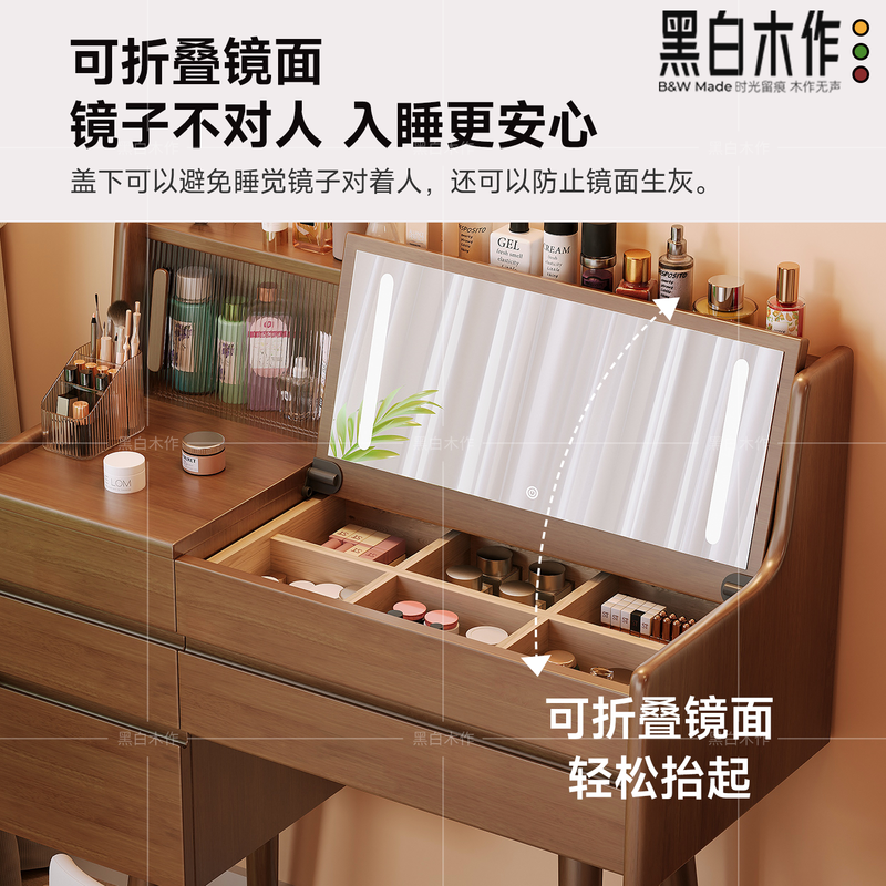 Black and white wood dressing table solid wood dressing table dressing table modern simple bedroom flip storage cabinet integrated combination dressing table black walnut color/with lights/dressing table made of solid wood shipped in one package + croissant chair 80 45 99.5cm