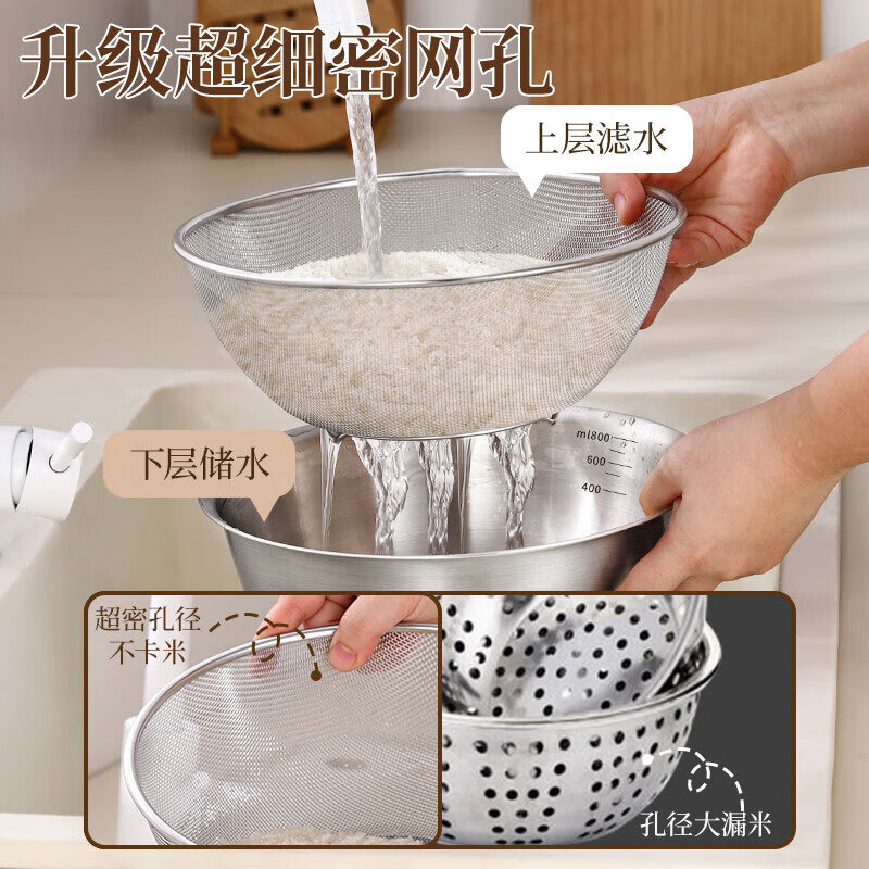 Beijing stainless steel vegetable washing basket drain basket kitchen double-layer washing fruit and vegetable filter water rice cleaning artifact rice washing sieve rice cleaning basin