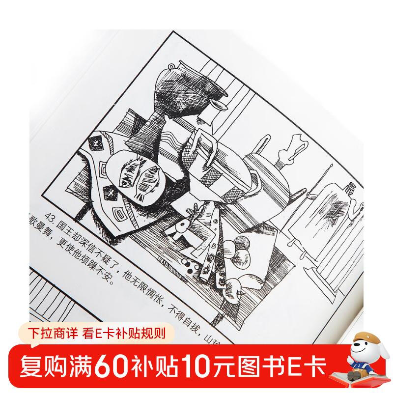 World Literature Classics Comics (European and American Volumes) (set of 10 volumes in total)