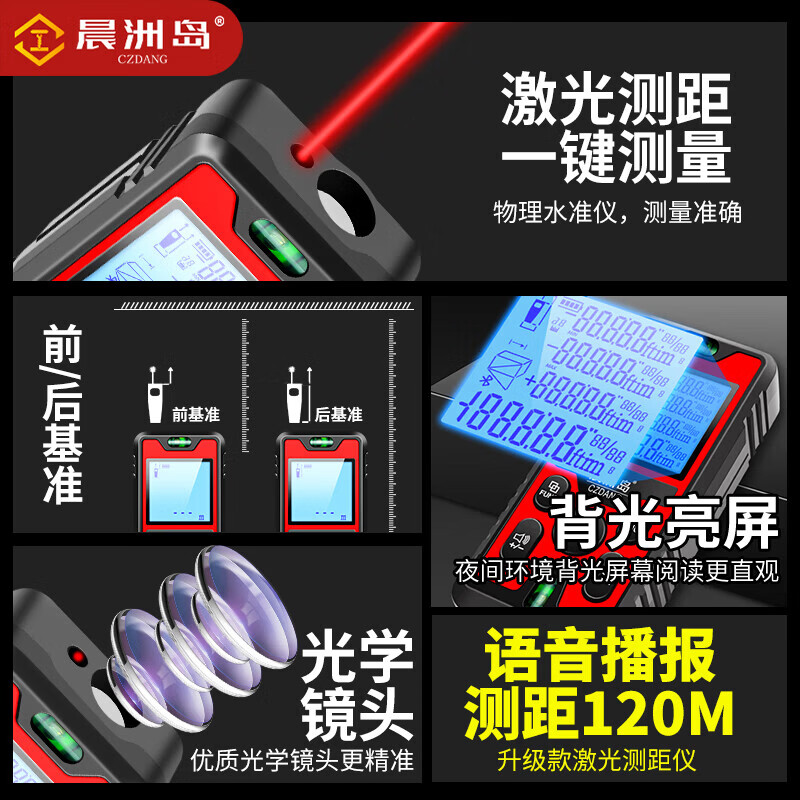 Outdoor laser rangefinder laser infrared high-precision distance measurement electronic ruler red light rangefinder rechargeable