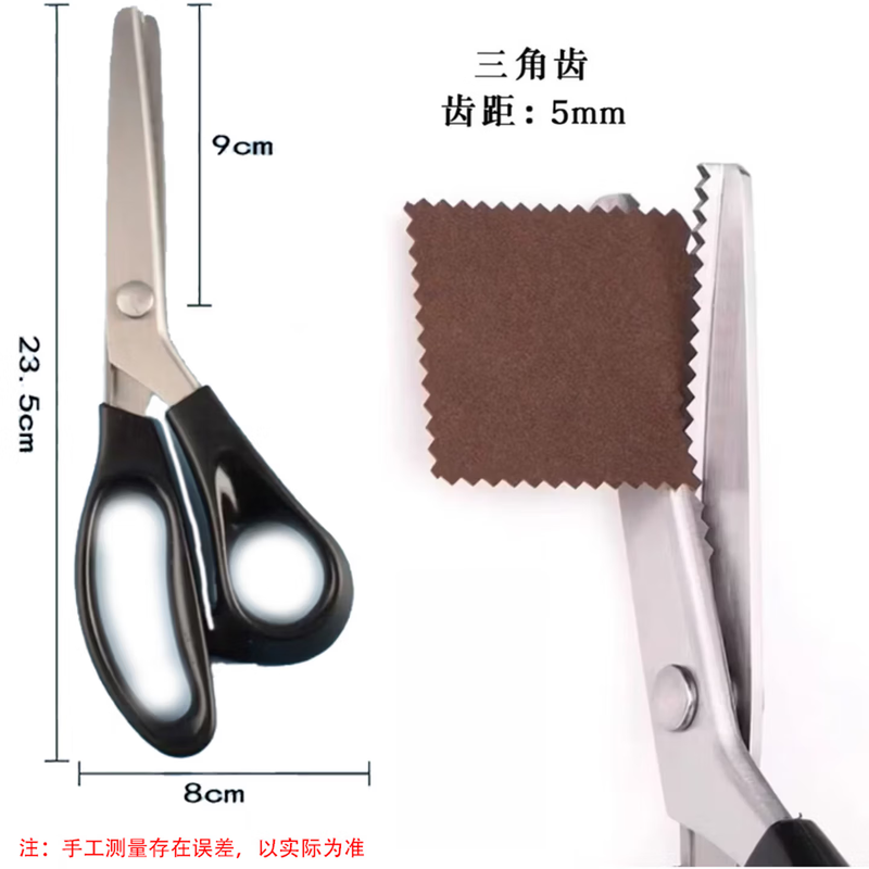 Cast solid lace scissors, overlock embossed dog tooth sawtooth tailoring scissors for triangular wavy fabrics