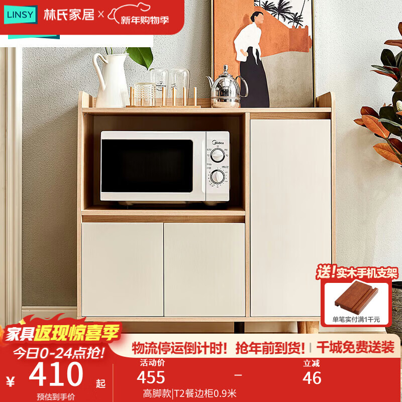 Lin's home sideboard wine cabinet living room wall cabinet Nordic tea cabinet storage storage cabinet storage cabinet LS187T2-A