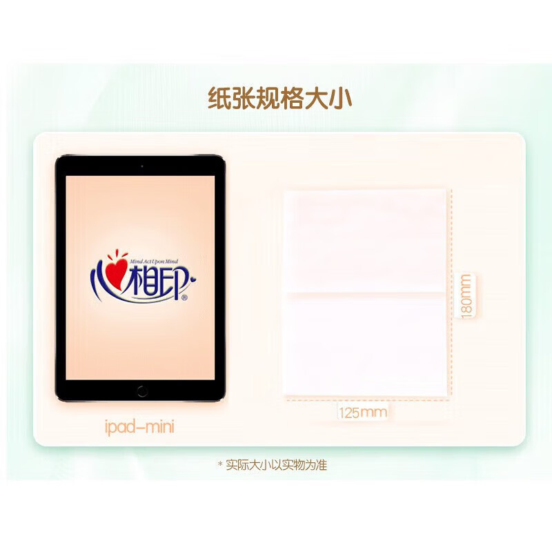 Xinxiangyin tissue paper, Fanhua series facial tissue, wettable napkin, supermarket same style tissue, toilet paper tissue, 3 layers, 300 sheets*8 pack