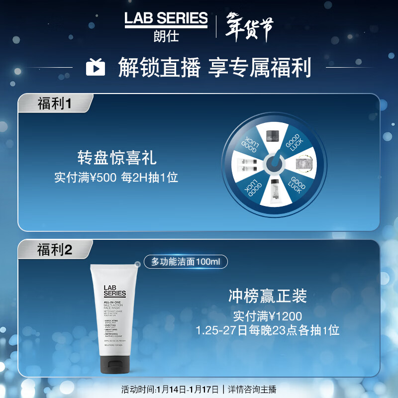 Langshi Moisturizing and Brightening Hydrogel Facial Cream 50ml Moisturizing and Moisturizing Men's Skin Brightening Birthday New Year Gift for Boyfriend