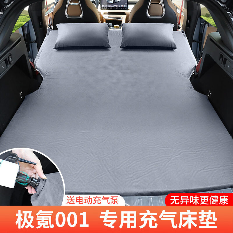 Gongma suitable for ZEEKR 001 special mattress car trunk sleeping pad sleeping artifact car mattress travel bed ZEEKR 001 special black gray - fixed pillow thickness 5 cm - free air pump