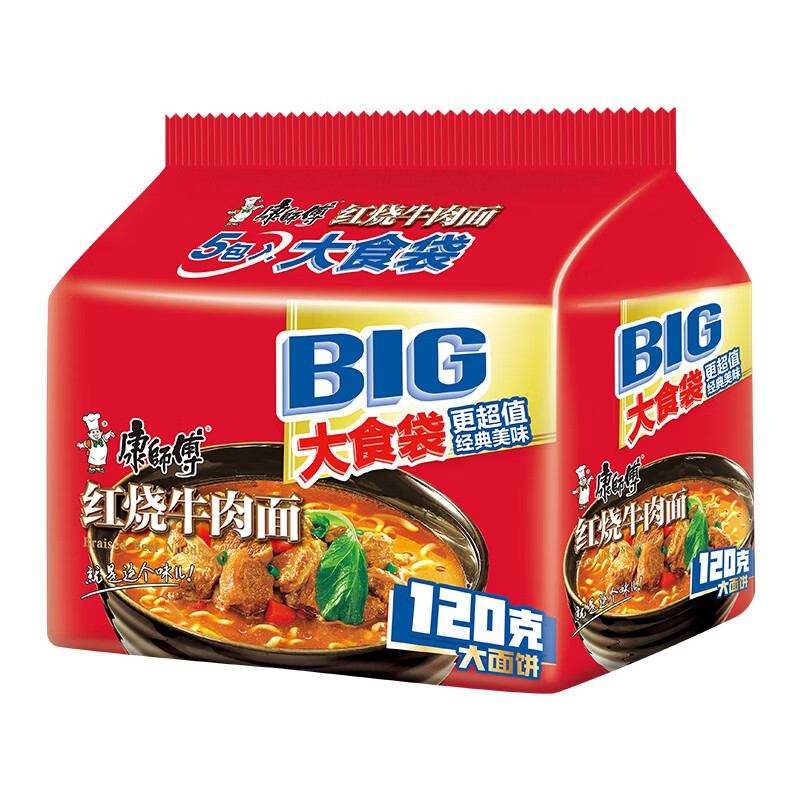 Master Kong Instant Noodles Big Food Bags Braised Beef Noodles 5-pack 145g*5 Instant Noodles Bags Instant Food
