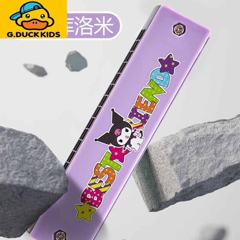 G.duck little yellow duck double-row harmonica for children, beginners, kindergarten primary school students, baby mini whistle instrument, purple Kuromi