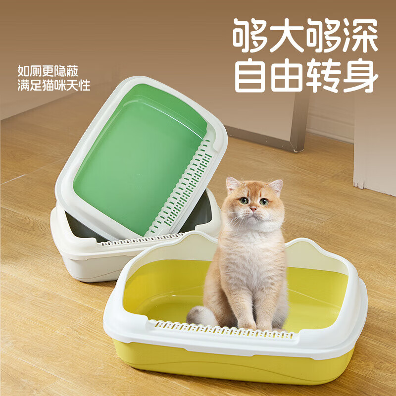 Cat litter box extra large semi-enclosed cat litter box cat toilet anti-take-out and anti-splash cat litter set Noble Yellow Large Adult Cat 47*33*13.5