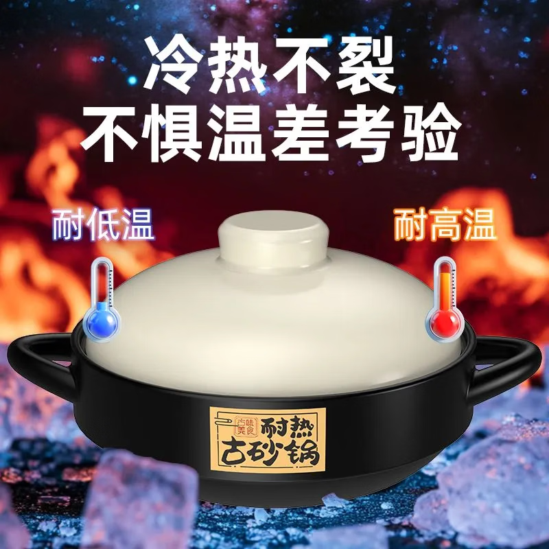 Jingyan casserole pot for household gas stoves special high temperature resistant dry burning non-cracking clay pot rice stew pot ceramic casserole extra thick non-stick