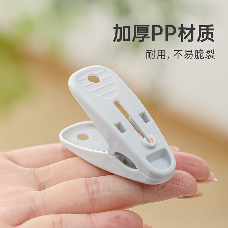 Camellia clothes hanger clip, clothes clip, clothes clip, sheet windproof clip, large clip, sock clip, 24 pcs