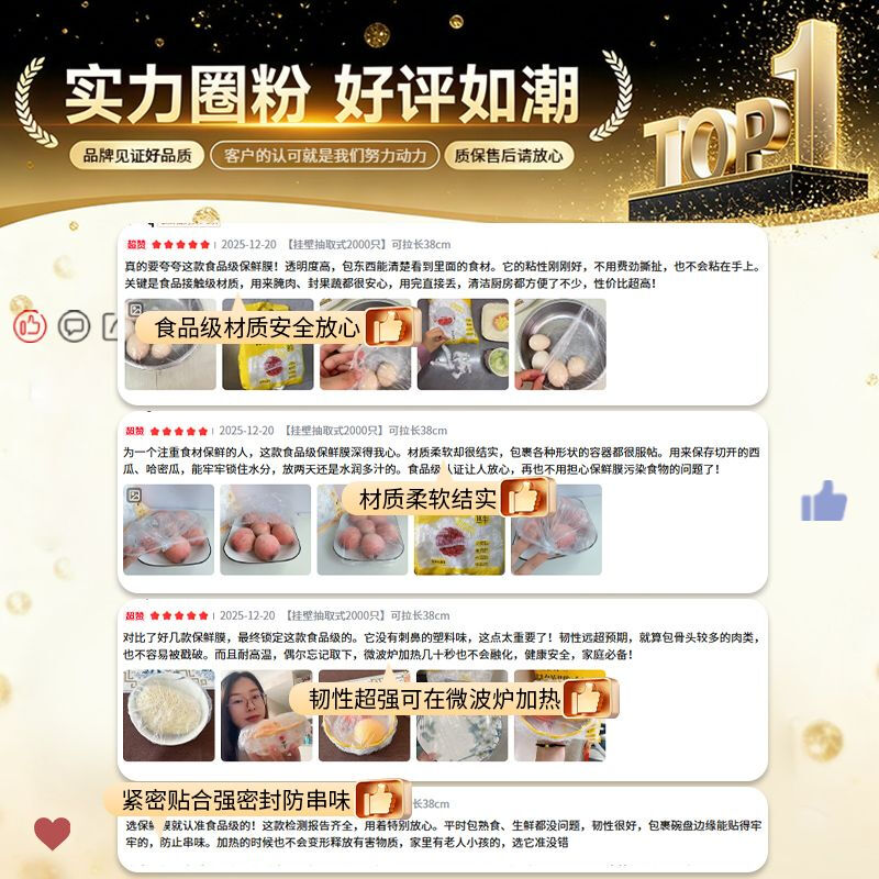 GERTHRON German cling film cover, food-grade kitchen, high temperature resistant, retortable, disposable commercial household leftover cover, wall-mounted removable 500 pieces, can be stretched 38cm