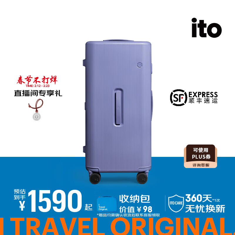 ITO suitcase large capacity men's and women's lightweight small password box checked box overseas boarding case trolley suitcase digital purple TRUNK 26 inches required to be checked