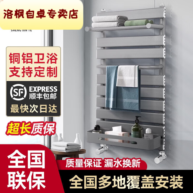 Qinkai copper-aluminum composite small basket bathroom radiator household central heating bathroom storage rack plumbing towel rack copper-aluminum basket B style white - height 600mm