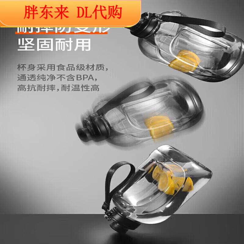 Fat Donglai Large Capacity Water Cup Men's Sports and Fitness Water Bottle Tons High Temperature Resistant Space Cup Big Belly Cup Same Style Midea Gray-1000ml