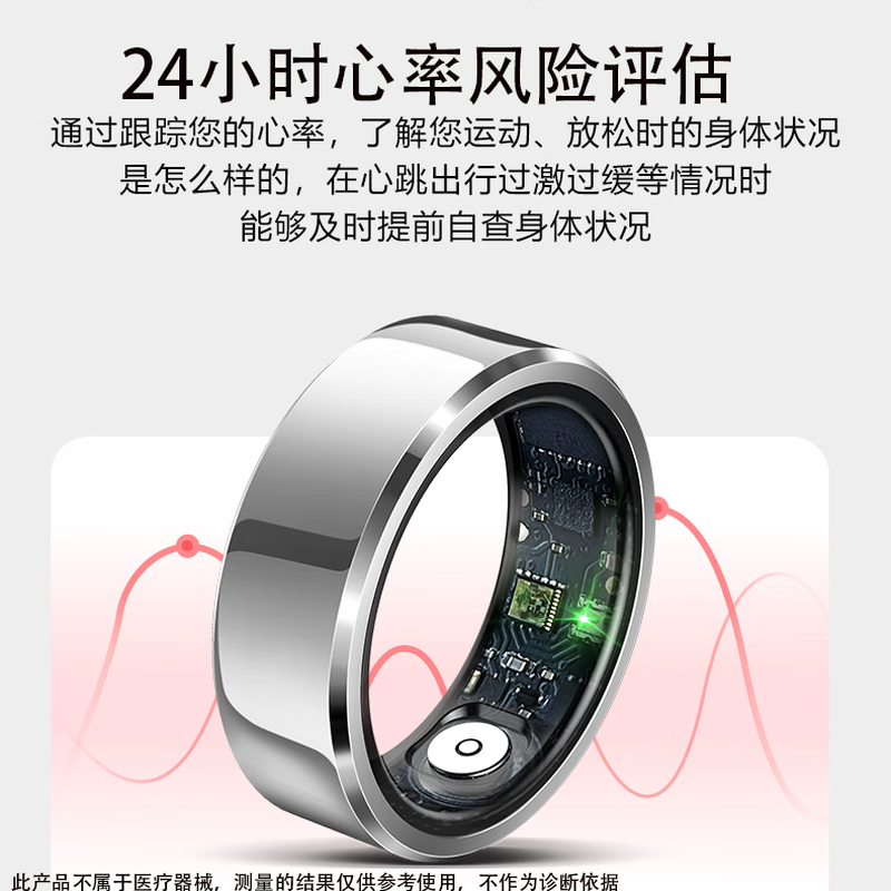 NUIBC black technology non-invasive blood sugar smart ring Ring measures blood lipids, uric acid, blood pressure, heart rate, sleep blood oxygen, body temperature, health risk assessment, sports, Huawei, Samsung, Xiaomi, universal, black, blood sugar model, size 9, finger circumference/circumference 62mm