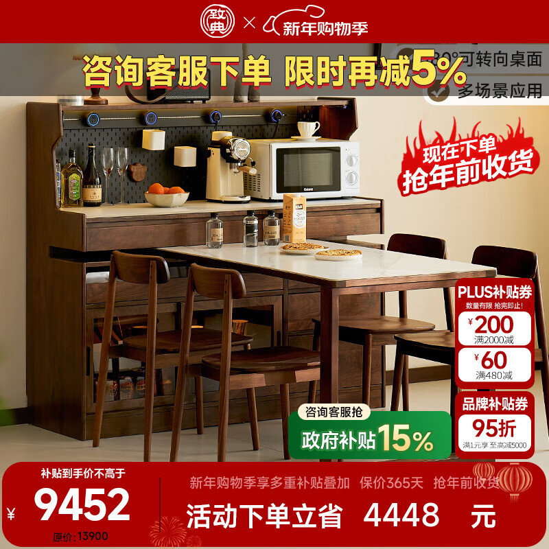 Zhidian solid wood sideboard with dining table integrated North American black walnut living room wall storage storage cabinet with dining table cabinet Black walnut sideboard export model