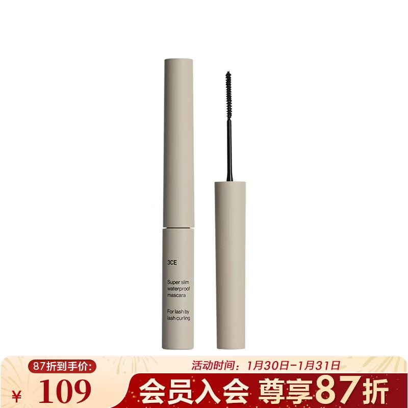3ce Sanxiyu Mascara Natural Slim Waterproof Mascara #Black