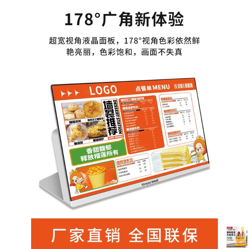 1+ wall-mounted hanging advertising machine display catering chain store ordering card bar electronic menu display upgrade model upgrade model upgrade model 24-inch desktop menu display c standard package