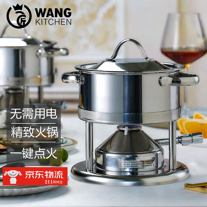 Wangjiajiang 304 stainless steel pot small hot pot pot, one person, one pot, single hot pot special pot, rotating hot pot soup pot, commercial new pulse ignition Swiss small hot pot set 16cm