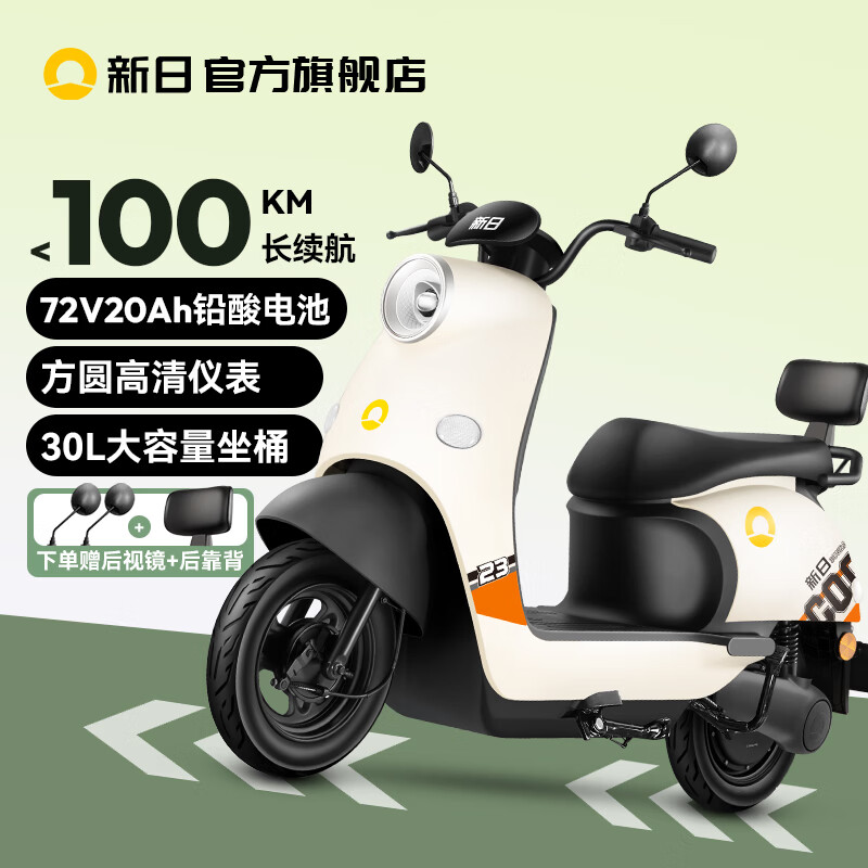 Xinri Electric Vehicle 72V20Ah Lead-Acid Battery 100km Long Range Electric Motorcycle High Power Electric Motorcycle Commuting Battery Car Liman 5.0 72V-Bencai Brown