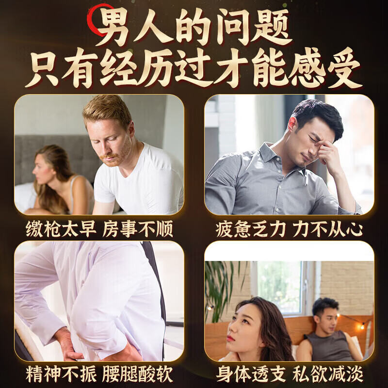 Beijing Tong Ren Tang Ginseng, Wolfberry Nine Treasure Tea, Maca Polygonatum, Red Dates, Mulberries, Kidney Replenishing and Strengthening, Men's Nourishing and Stay Up Late Eight Treasures Health Tea, Two Boxes of Canned Tea, 30 Cans, Real Materials, Do Not Break