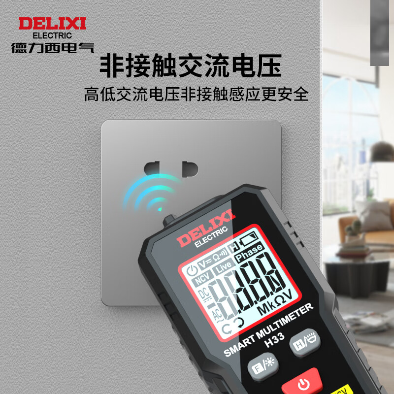 Delixi Electric Mini Multimeter Smart Voltmeter Household High-Precision Anti-Burn Multimeter DEM H33 Mini Smart Multimeter