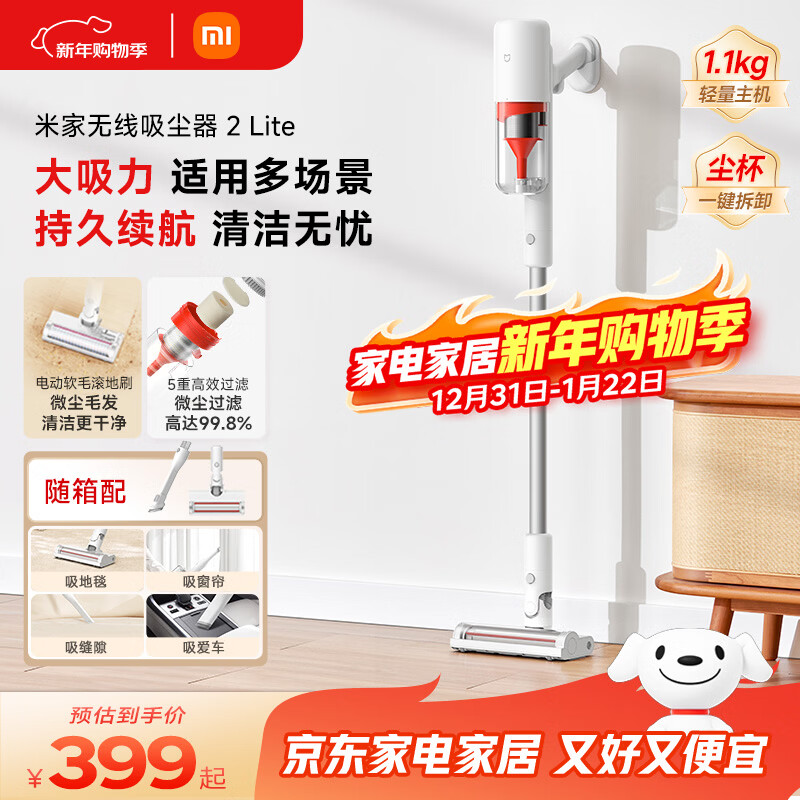 Mijia Xiaomi Cordless Vacuum Cleaner 2 Lite Vacuum Cleaner Home Vehicle Upgraded Cyclone Air Channel Lightweight and Labor-saving 2-in-1 Long-lasting Suction Power