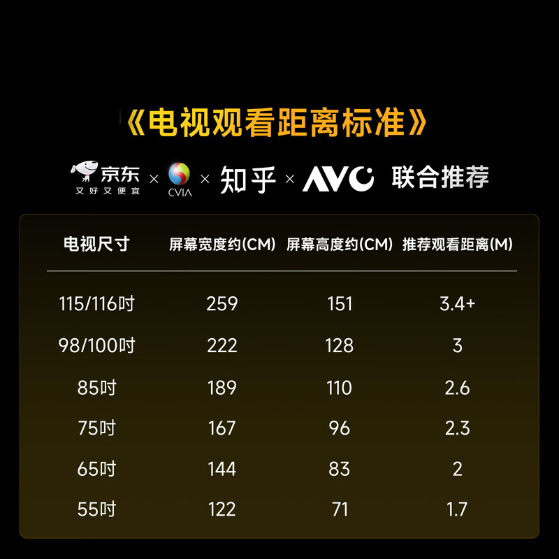 Vidda Discovers X Mini New Product Hisense TV 75-inch 300Hz Black Crystal Screen Front Sound Wall First-Class Energy Efficiency 2026 National Subsidy Ultra-Thin TV 75VX3S