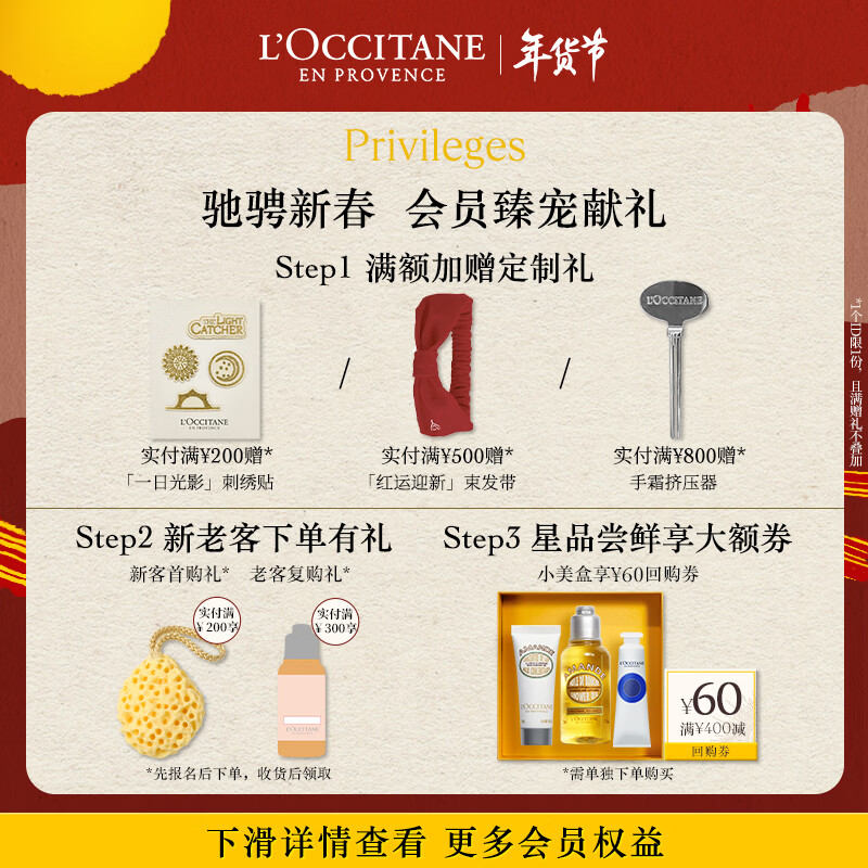 L'Occitane Shea Verbena Fragrance Soap 250g New Year's Eve Face Wash Bath Bath Imported Soap Valentine's Day Gift