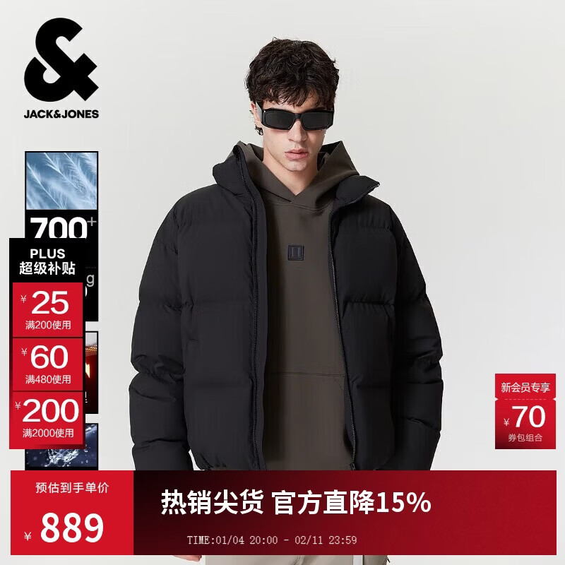 JACK&JONES boys' autumn and winter versatile down jacket 2025 new two-color optional fashionable warm top 225312018