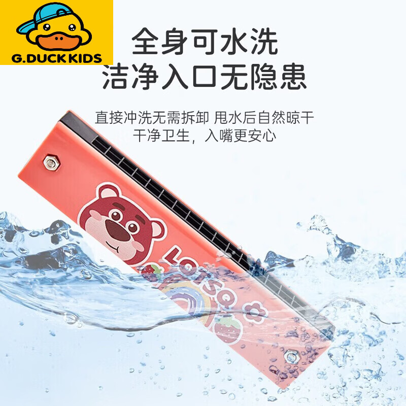 G.duck little yellow duck double-row harmonica for children, beginners, kindergarten primary school students, baby mini whistle instrument, purple Kuromi