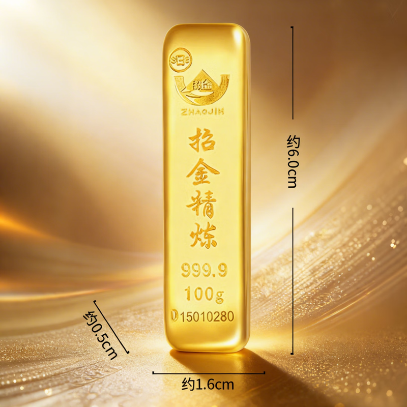 Rongbao Huitong 100g gold bar solid gold gold bar investment collection gift wealth gold bar
