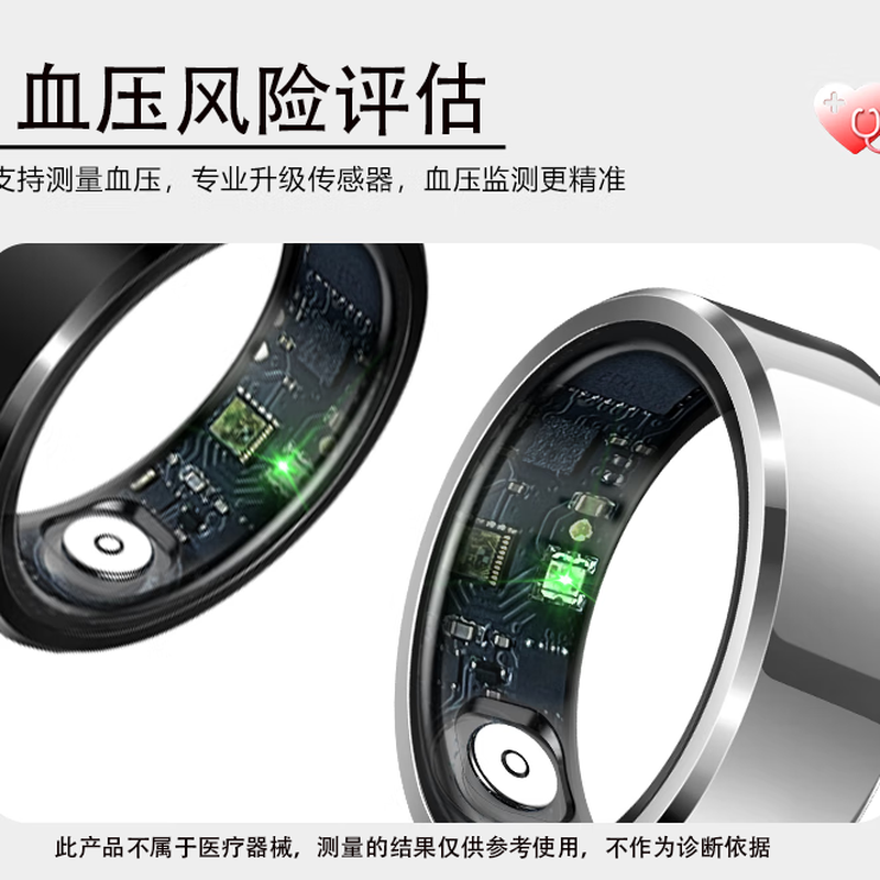 NUIBC smart ring blood sugar, blood pressure, blood lipids, uric acid, heart rate, blood oxygen, sleep monitoring, health risk assessment ring, smart ring, holiday gift for elders, men and women, silver PRO blood sugar, blood pressure, blood lipids, uric acid upgraded model, No. 7, finger circumference/circumference 56mm