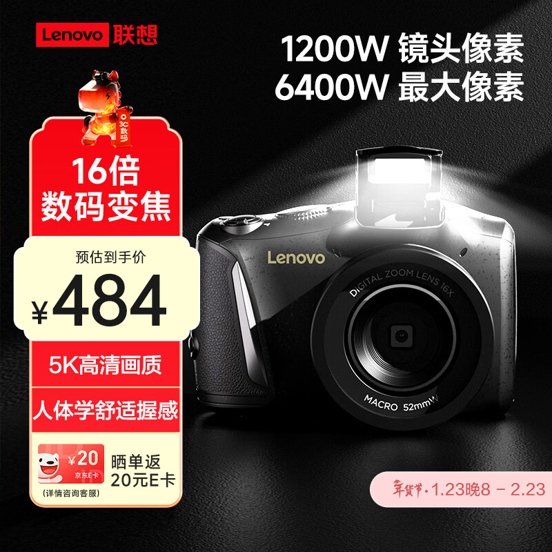 Lenovo C35 digital camera 6400W high-definition video vlog portable student entry-level camera pocket camera micro-single replacement card-free version