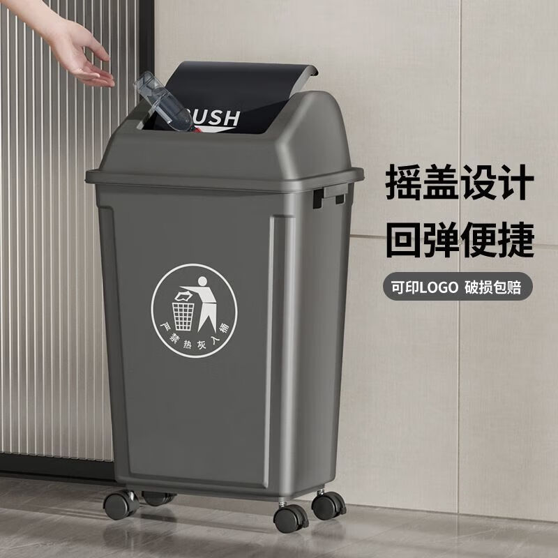 Can be invoiced Trash can universal wheel large outdoor sanitation large capacity commercial outdoor mobile wheel jazz gray 30L wheeled with cover