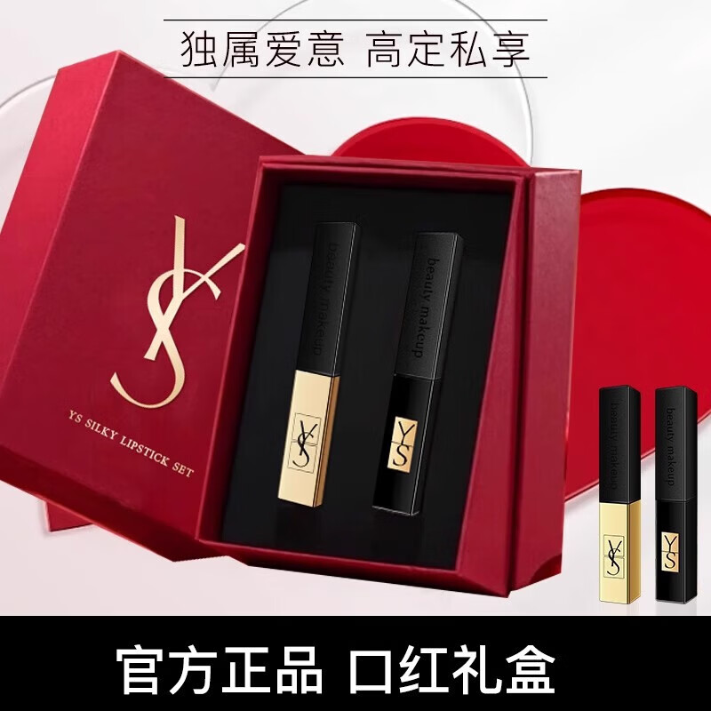 New Year's Day gift lipstick air cushion beauty set box non-stick cup non-fading gift box for girlfriend and wife birthday gift box B2 small gold bar lipstick 1966+ black leather natural color