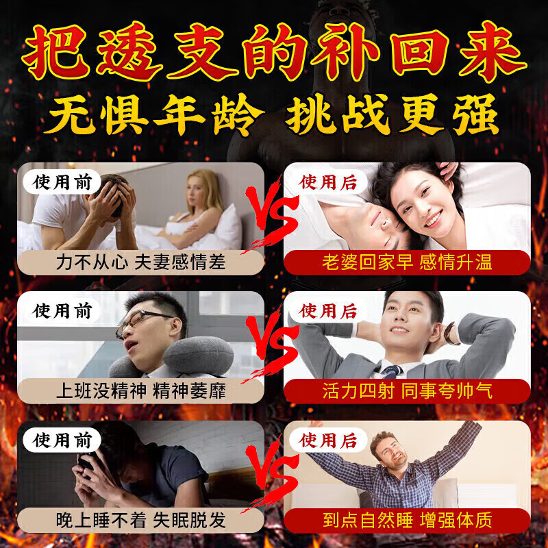 Beijing Tong Ren Tang Ginseng, Wolfberry Nine Treasure Tea, Maca Polygonatum, Red Dates, Mulberries, Kidney Replenishing and Strengthening, Men's Nourishing and Stay Up Late Eight Treasures Health Tea, Two Boxes of Canned Tea, 30 Cans, Real Materials, Do Not Break