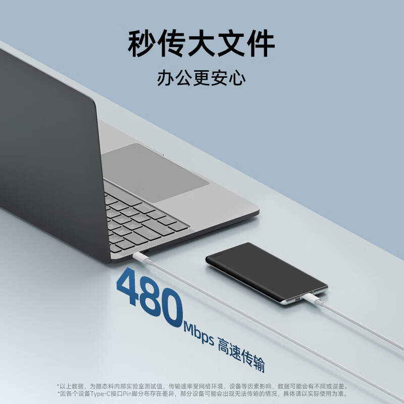 CUKTECH type-c data cable 100w5A mobile phone charging cable CtoC dual C port compatible with PD fast charging data transmission 1.5m suitable for Xiaomi Apple notebook white C-To-C fast charging data cable