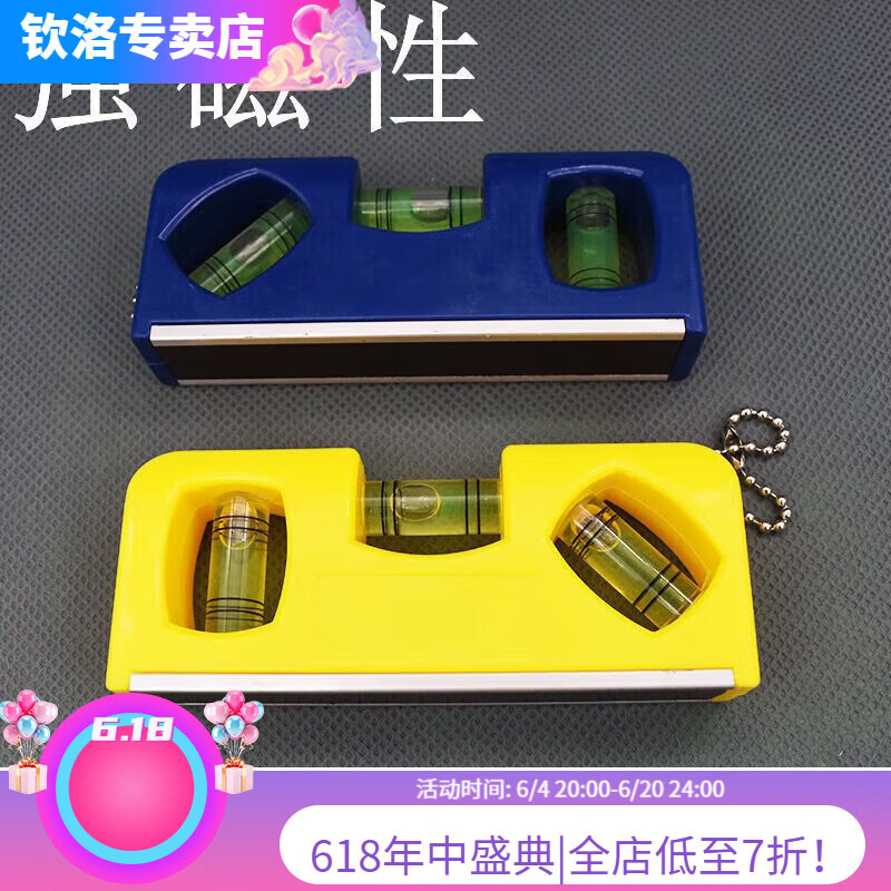 Qinkai Mini Strong Magnetic Level 15cm 20cm Home Leveling Portable Balance Leveling Ruler High Precision Blue Square 20cm - Magnetic - 1 New Users Get an Instant Discount of RMB 19 on Orders