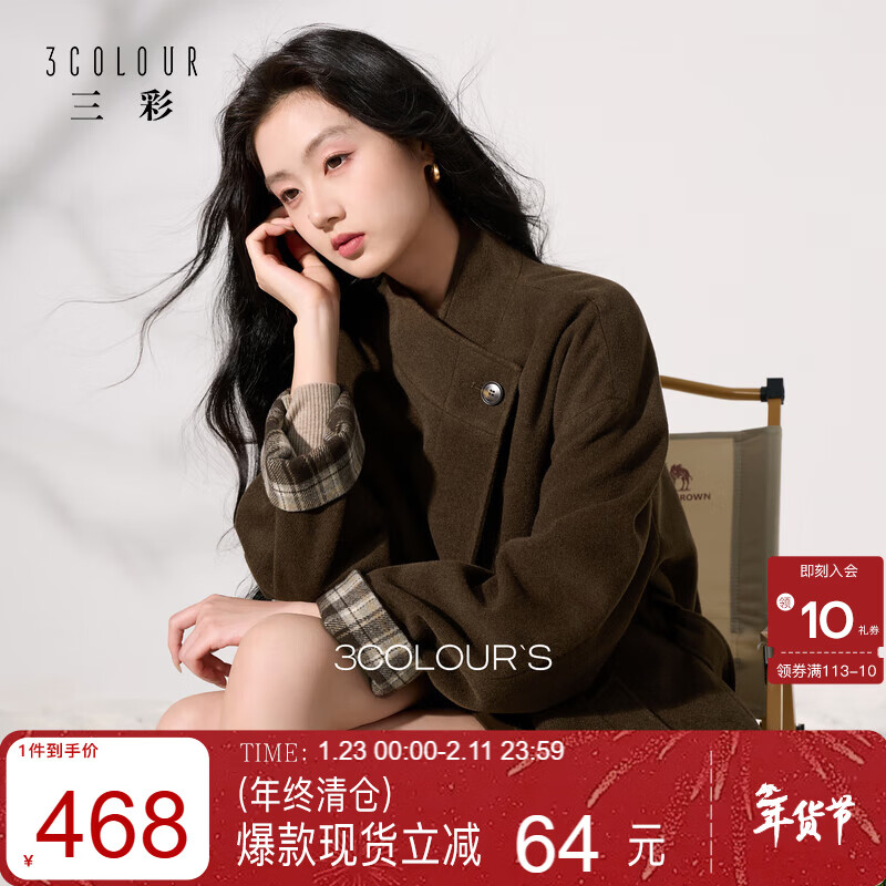 Sancai 2025 new winter woolen coat, retro mid-length cotton coat, loose stand-up collar, A-type warm quilted S