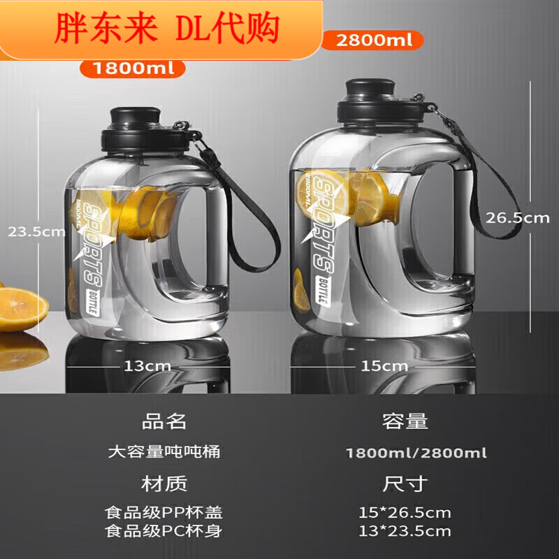 Fat Donglai Large Capacity Water Cup Men's Sports and Fitness Water Bottle Tons High Temperature Resistant Space Cup Big Belly Cup Same Style Midea Gray-1000ml