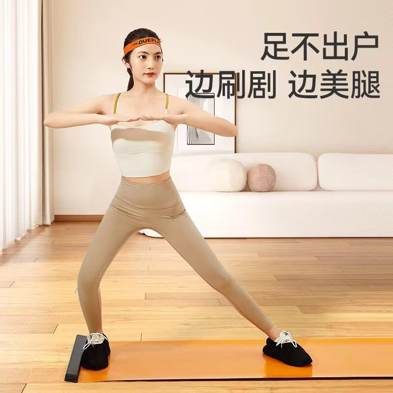 Fantasy fitness sliding mat Chamu mat sliding board home speed skating ski blanket training machine artifact sports equipment black 140cm (comes with additional sliding shoe cover and portable bag) upgraded wear resistance/quick sweating