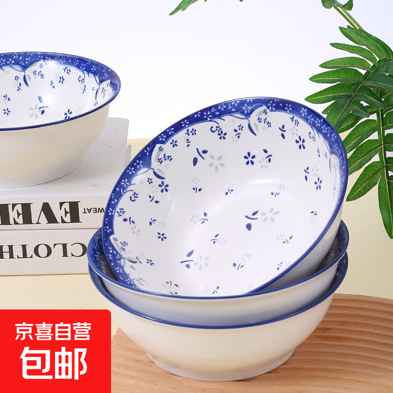 Traditional ceramic old-fashioned retro household Chinese-style ceramic underglaze color retro small blue flower 7.8-inch soup basin 2 pack