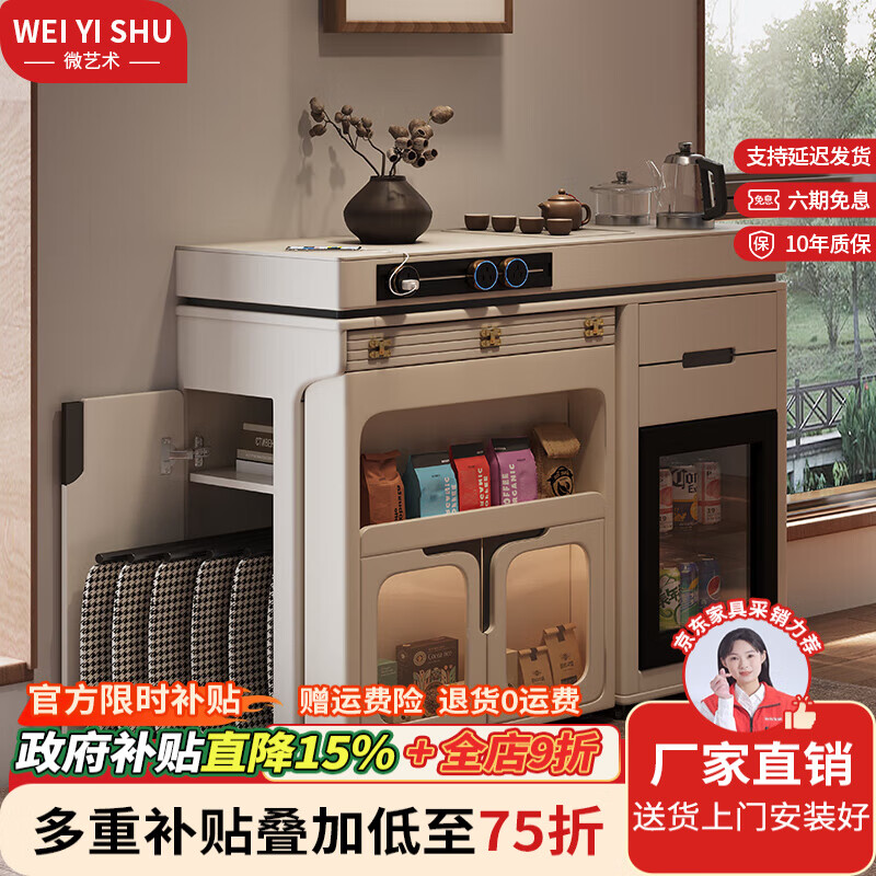 Micro Art 2026 sideboard island table integrated household retractable folding small apartment multi-functional bar guide dining table high-end retractable dining table (no tea making and no refrigerator)