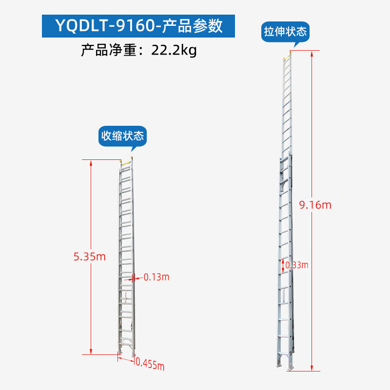 Ruiju Telescopic Ladder Single Side Ladder Aluminum Alloy Thickened Ladder Multifunctional Lift Engineering Stair YQDLT-9160